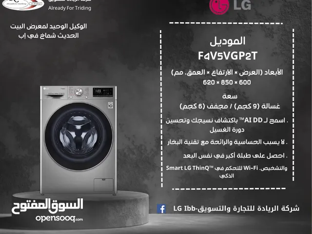 LG 9 - 10 Kg Washing Machines in Ibb