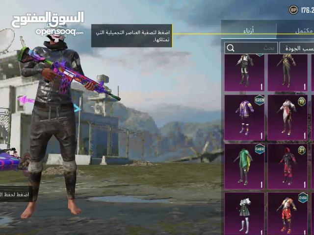 Pubg Accounts and Characters for Sale in Zarqa