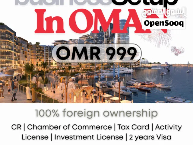 Company Formation In Oman - Busienss Setup - Investor Visas - Staff Visa Clearance - PRO Services.