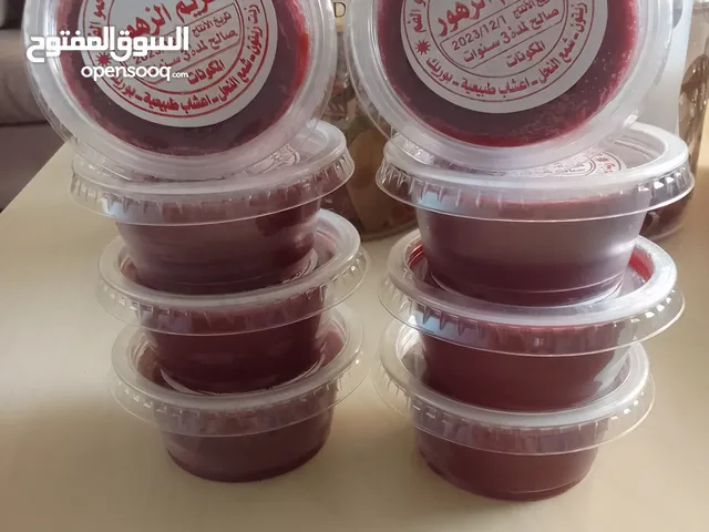هوا جواني / شمع العسل