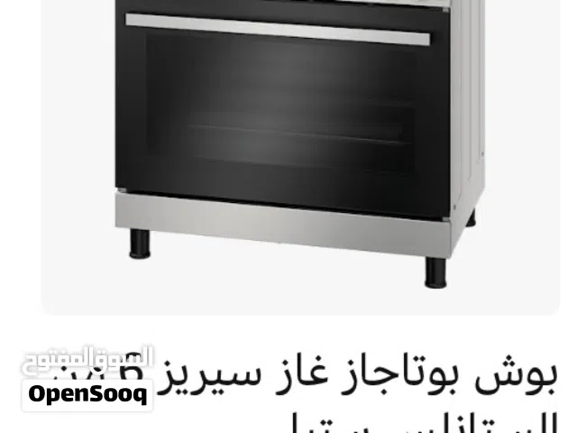 غاز بوش نضيف جداً مستخدم استخدام خفيف