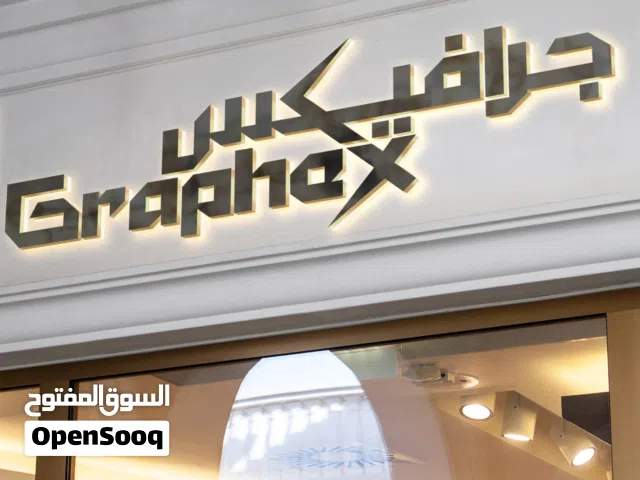 3D letter, SS Letter, Aluminium Letter, Flex, Banner, Sticker, Alumi backlight front light.