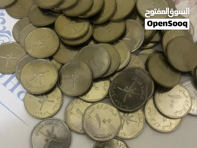 عملات معدنية عمانية  للبيع مئة بيسة ونصف ريال وربع ريال