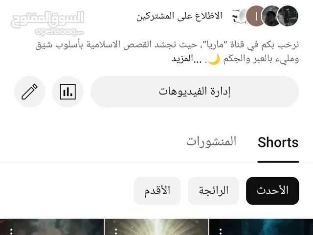 قناه يوتيوب عمرها 3 ايام فيها قربت توصل 3000 آلاف متابع ريتش عالي بسعر 20 دينار