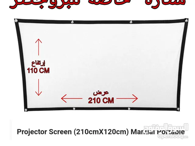 Video Streaming for sale in Amman