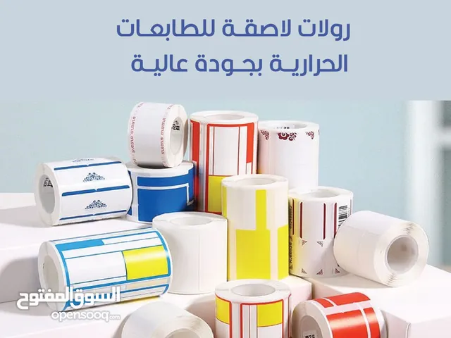 Ink & Toner Other printers for sale in Al Batinah