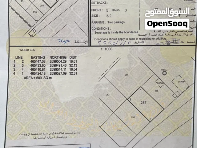 للبيع ارض سكني في الملتقى