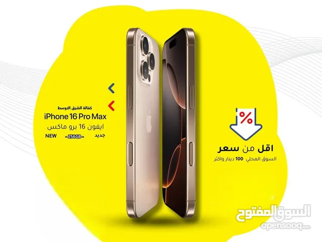 Apple iPhone 16 Pro Max 256 GB in Amman