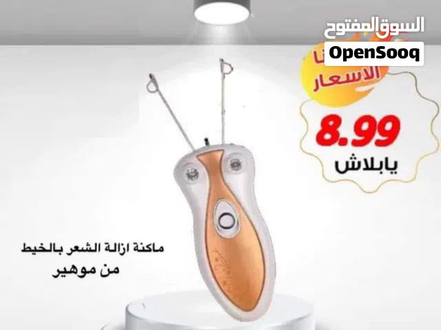 ماكينة خيط  فابا الأصلية بكفالة لمدة عام