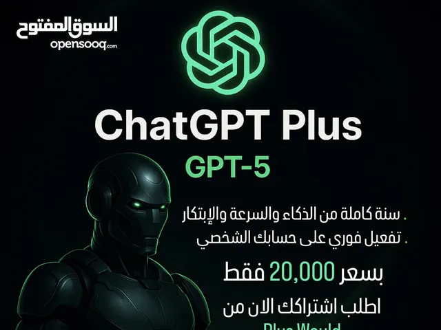 Gift Cards - Others gaming card for Sale in Baghdad