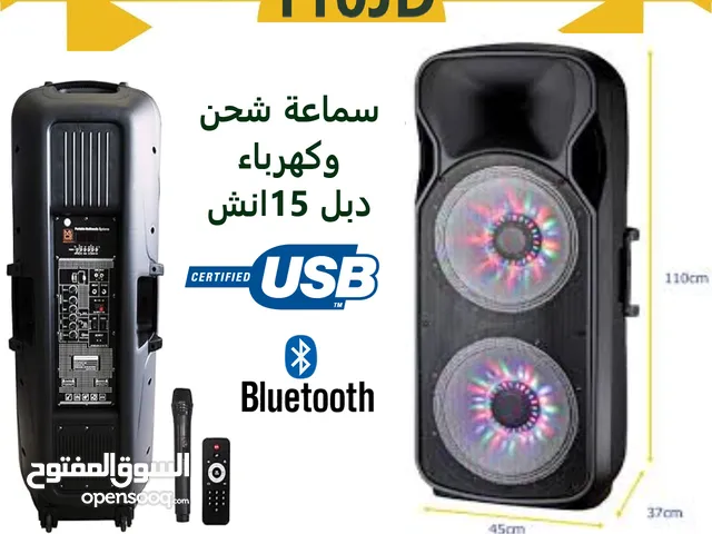 سماعات حفلات داخلية وخارجية