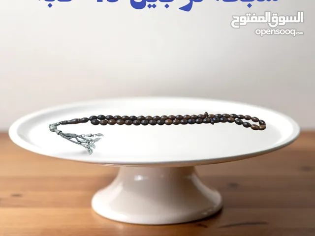 سبح نرجيل ويسر وحجر الطاقة المضيئه