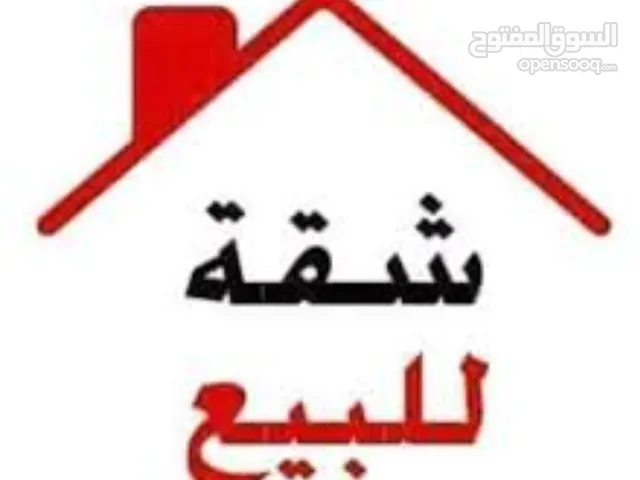 70m2 2 Bedrooms Apartments for Sale in Amman Jabal Al Naser