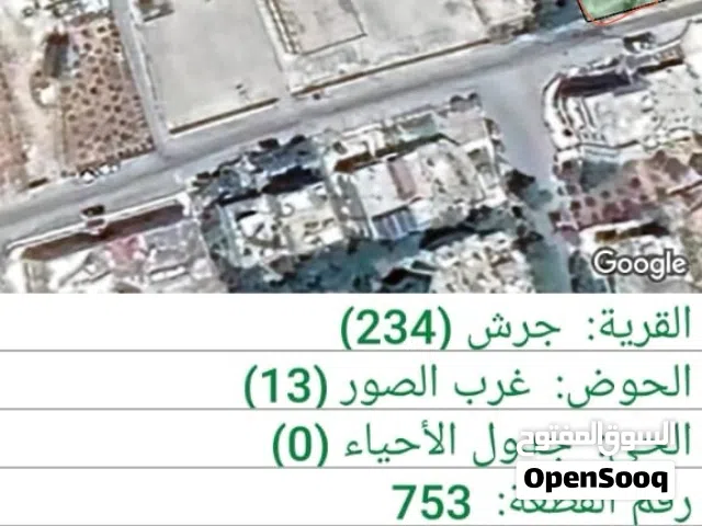 Residential Land for Sale in Jerash Other