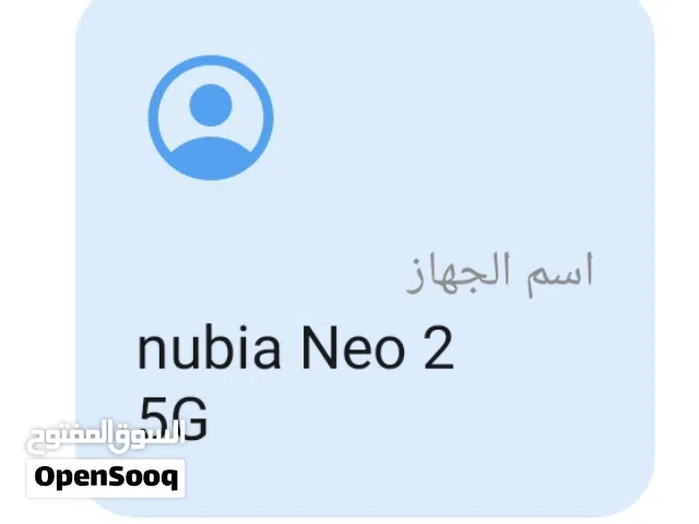 عندي ردمي نوبيه انيو تو نبيله مدخل بلهي يا خوتي الي عنده مدخل يتوصل معاي عبر الرقم