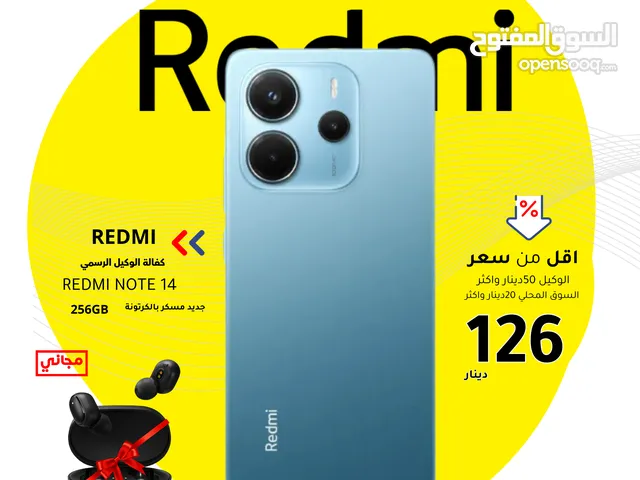 Xiaomi Redmi Note 14 256 GB in Amman