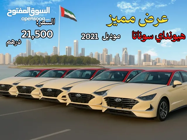 Used Hyundai Sonata in Sharjah