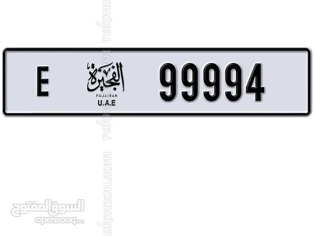 رقم فجيرة مميز