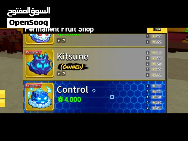 Roblox Accounts and Characters for Sale in Cairo