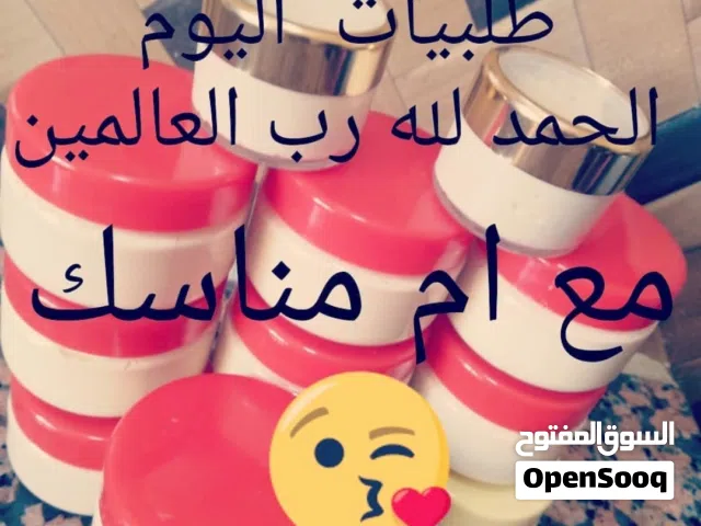افضل خلطه تبيض الوجه والجسم مضمون ومجرب