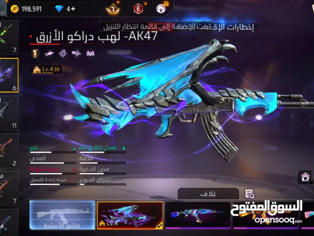 Compte free fire 2 evo wscar titan