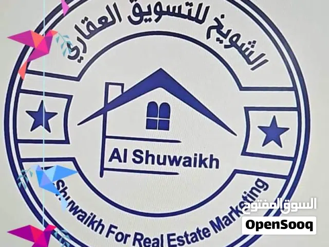 شقة تجاريه ارضيه تصلح لي الأنشطة تجاريه ف سنتر طريق الشط