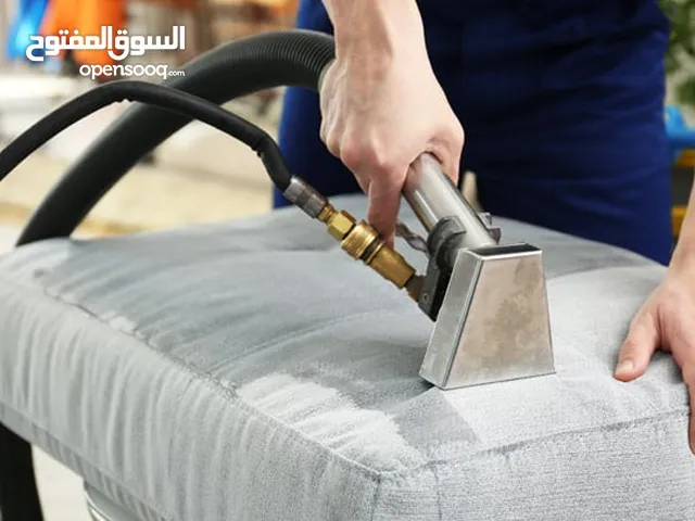 sofa cleaning /carpet cleaning /house cleaning serviceتنظيف الكنب والأرائك و تنظيف السجاد والمنازل
