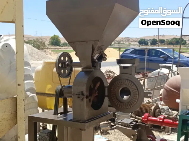 طاحونه  بودره