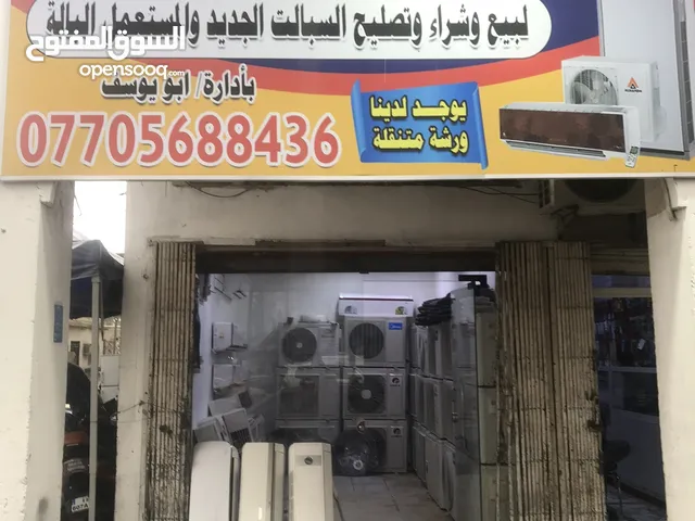 Other 1.5 to 1.9 Tons AC in Basra