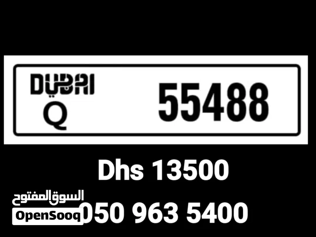 رقم مميز دبي