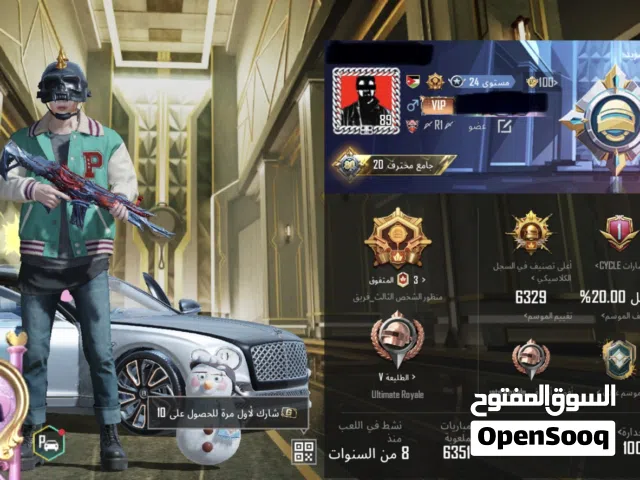 حساب ببجي فخم جدا ، مستوى الحساب 89 ، مستوى المجموعات 80 ، حساب سيزون 2 التواصل داخل الاردن وجه لوجه