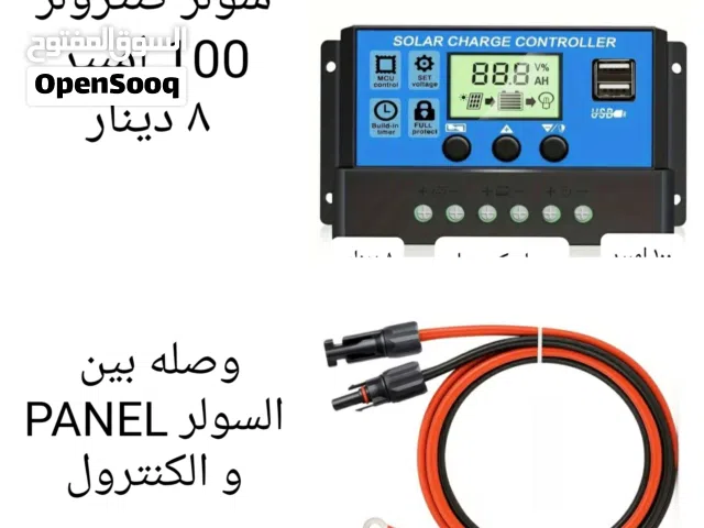 لوح طاقه شمسيه 240 واط مع الاكسسوارات طاقه شمسيه الأنواع والاسعار بصور الاعلان
