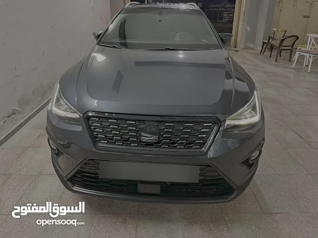 سيت ارونا 2020
