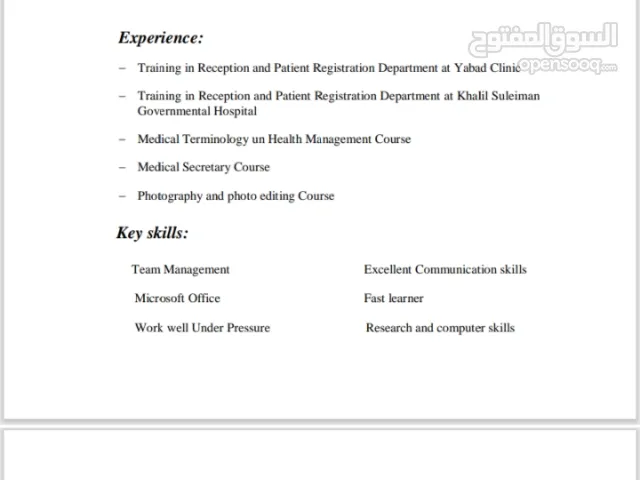 مطيع عيد فارس