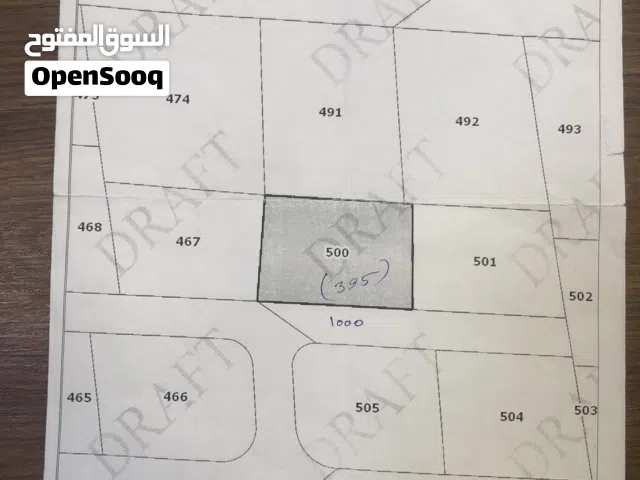 Residential Land for Sale in Mafraq Al-Hay Al-Janoubi