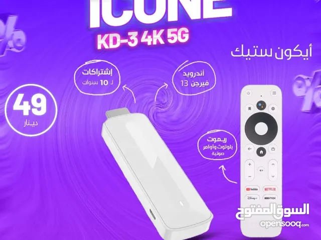 Video Streaming for sale in Amman