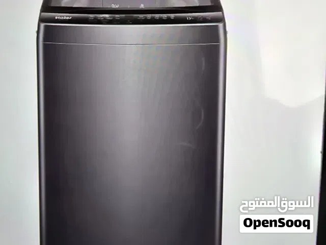 غسالة هاير 13 كيلو