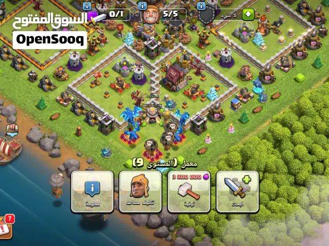 Clash of Clans Accounts and Characters for Sale in Basra