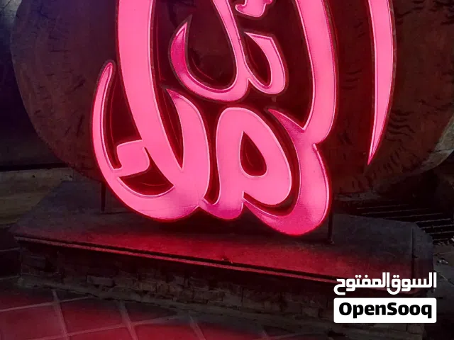 بيع حصه في مطعم تل الرمان 10 بالمئه