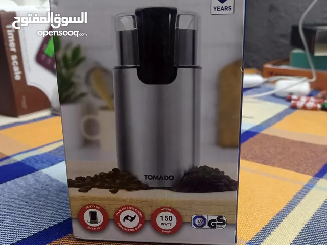 طاحونة جديدة