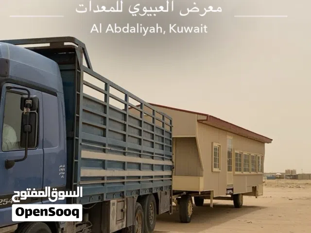 وتوصيل قلص سحب