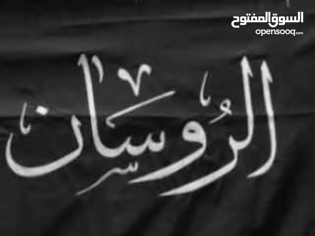 لحام متنقل