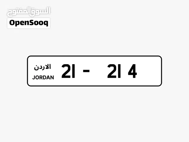 رقم ثلاثي مميز للبيع بسعر مميز جدا