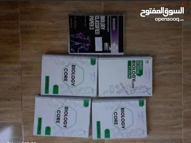 كتب IG (year9)