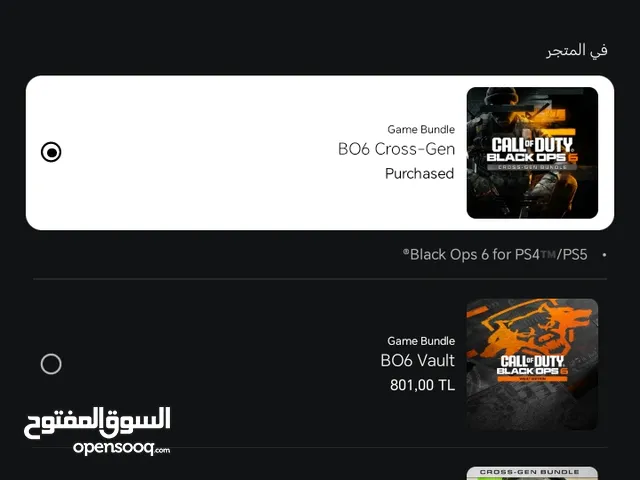 PS+ Accounts and Characters for Sale in Irbid