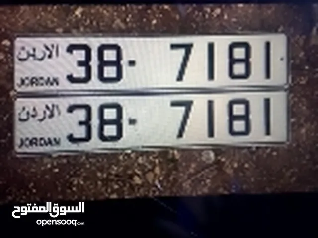 رقم مميز للبيع