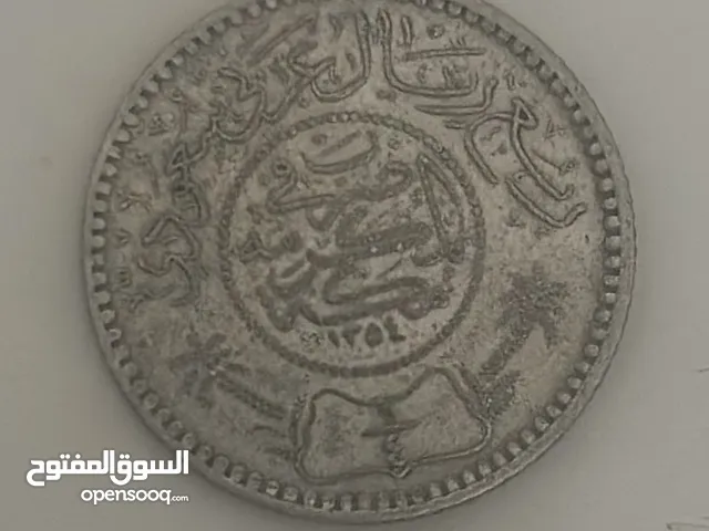 ربع ريال عربي سعودي عام 1354هـ