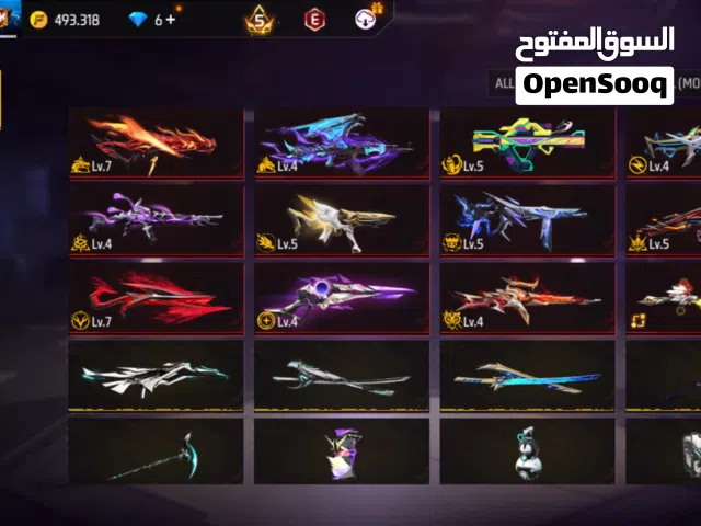 12 evos Stacked account with old emotes and old bundles full access
