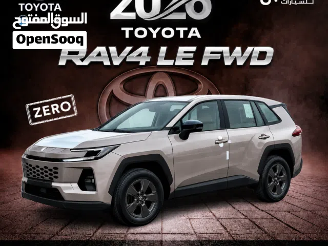 2026 تويوتا راف فور LE