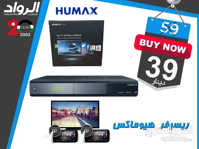  Humax Receivers for sale in Amman